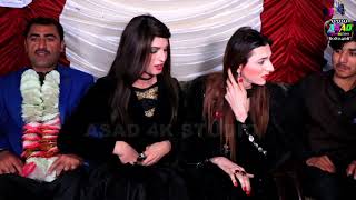 Chanda Pyari Entry Kamar Mushani 2020