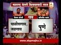 Maharashtra kesari kusti competition  vijay chaudhary  abhijeet katke