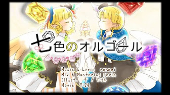 19年10月1日 年9月30日 予定 にyoutubeに制作者本人が投稿された 鏡音リン 鏡音レン もしくはその両方がメインで歌っているボカロ曲のお気に入り作品 と 宣伝のため混ざっている自作曲 オリジナル曲中心 たまにカバー曲 19年10月1日 年9月30日 予定 にyoutubeに制作者本人が投稿された 鏡音リン 鏡音レン もしくはその両方がメインで歌っているボカロ曲のお気に入り作品 と 宣伝のため混ざっている自作曲 オリジナル曲中心 たまにカバー曲