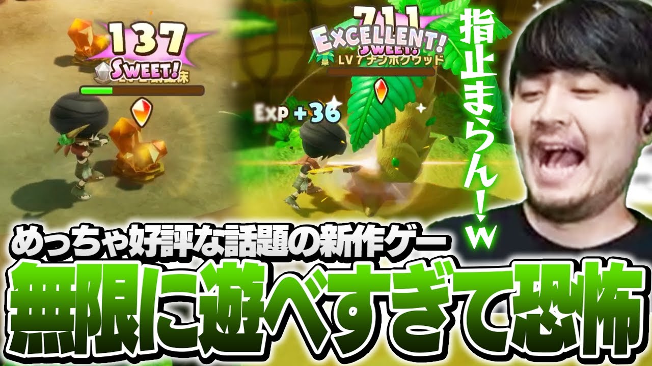 やることがありすぎる話題の生活型RPGに飲まれてしまうk4sen【ファンタジーライフｉ グルグルの竜と時をぬすむ少女】