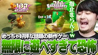 やることがありすぎる話題の生活型RPGに飲まれてしまうk4sen【ファンタジーライフｉ グルグルの竜と時をぬすむ少女】