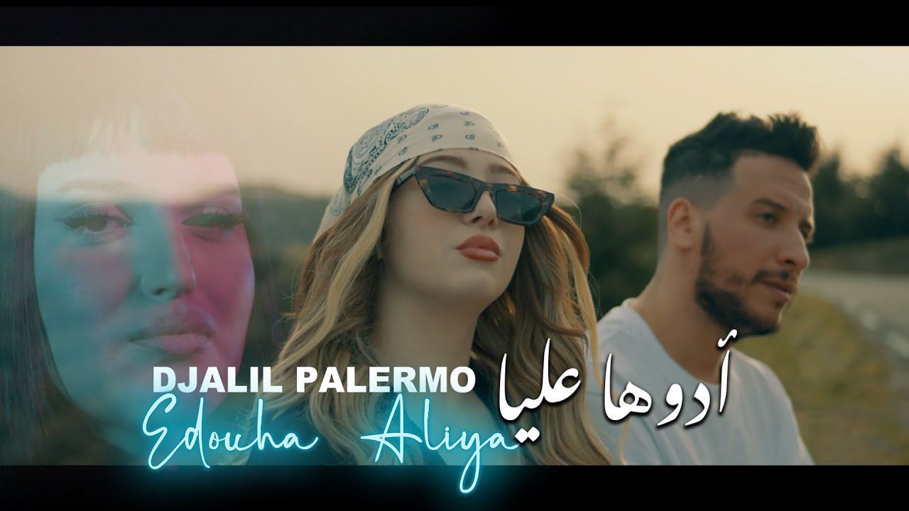 Djalil Palermo   Edouha Aliya Official Music Video