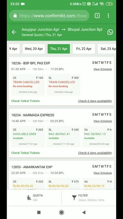 How to Book confirm Rail ticket High prediction #100 confirm tkt #Confirm tkt kaise book Karen#IRCTC