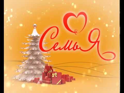 Выпускной вечер 2018 фон. Новогодняя отбивка на выход ведущих. Проведение свадеб юбилеев торжеств. Роман клячкин ведущий. Новогодняя отбивка на выход ведущих.