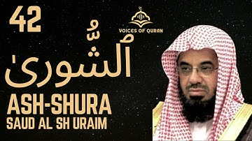 42. Surah Ash-Shura Saud Ash Shuraim AI Enhanced. سورة الشورى سعود الشريم
