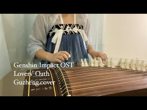 Lovers' Oath - Yu-Peng Chen