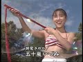 ニューヨーク恋物語 OP リバーサイドホテル(井上陽水)|田村正和・真田広之・五十嵐いづみ