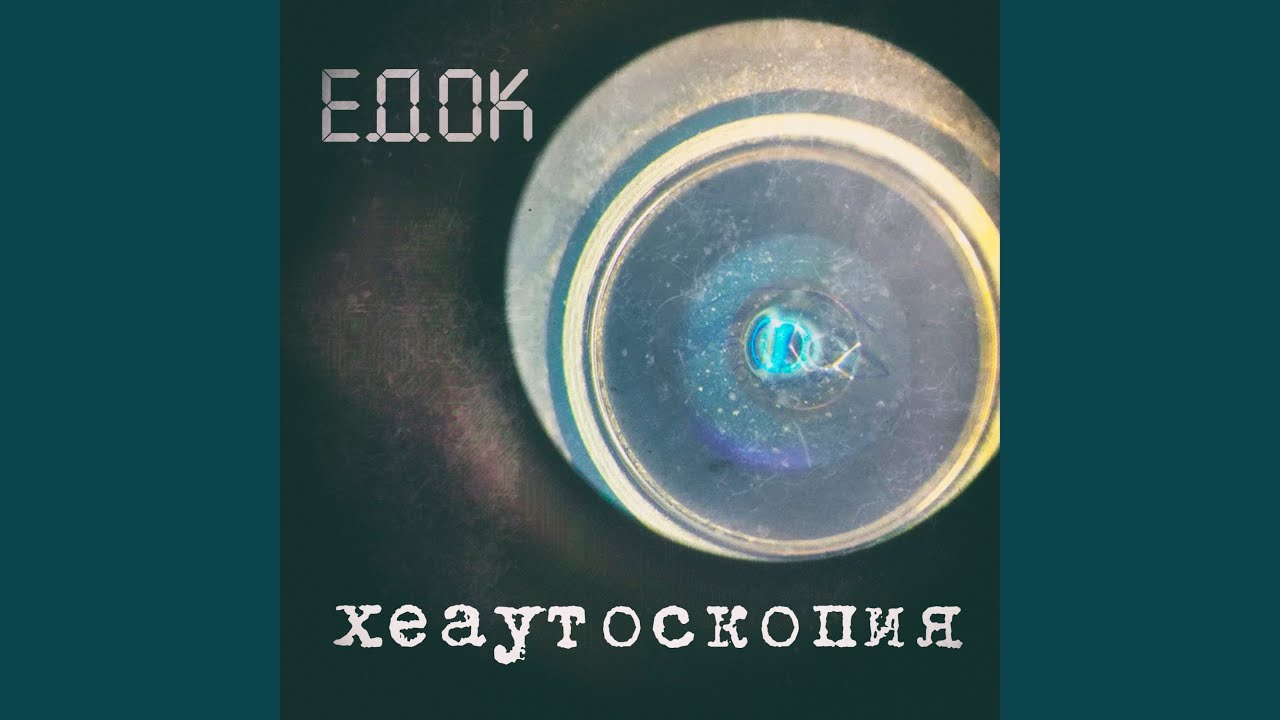 диссоциативное расстройство идентичности - YouTube