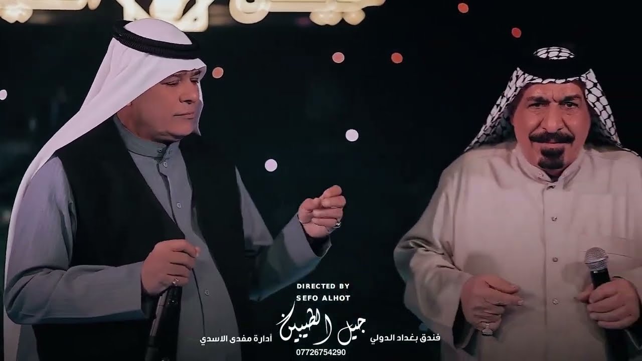 ديو العمالقه | يونس العبودي و رعد الناصري | كلاسيكو الجنوب ترند تيك توك | اغاني مطلوبه اكثر شيء
