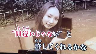 軌跡の果て『カラオケ』GLAY