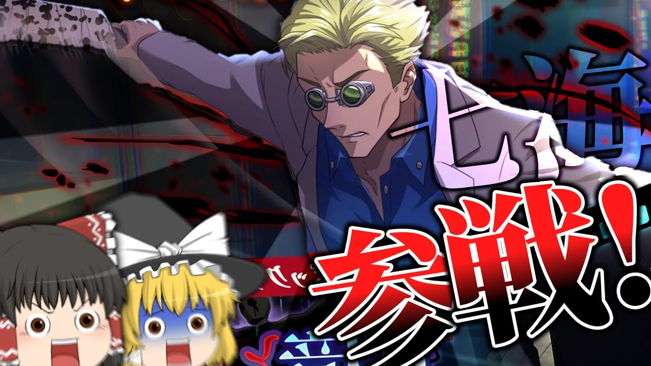 【ファンパレ】新イベント