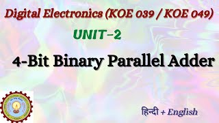 4-Bit Binary Parallel Adder | Digital Electronics (KOE 039 / 049) | Unit-2