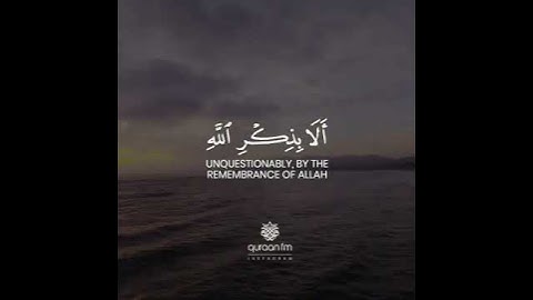 سورة الرعد، الآية   28     Surah Ar-Ra'd, Verse