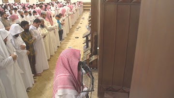 (ورفع أبويه على العرش) تلاوة من الليلة 17 للشيخ محمد اللحيدان رمضان 1440هـ