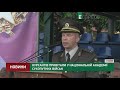 Курсантів привітали у Національній академії сухопутних військ