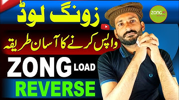 Zong Load Reverse Ka Asaan Tareeqa | Zong Balance Wapas Kaise Karen (2025 Guide)