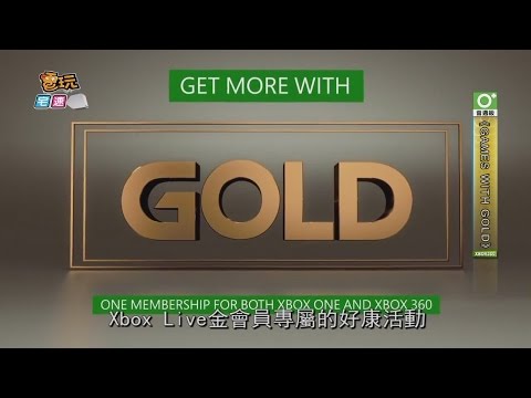 GAMES WITH GOLD 金會員九月份遊戲強作免費玩_電玩宅速配20140905