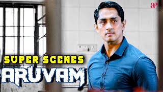 Aruvam Super Scenes | நெய் பருப்புனு போட்டுட்டு மாட்டு கொழுப்பு கலக்குறது தப்பில்லை? | Siddharth
