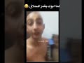 لما ابوك يغمز للحلاق 
