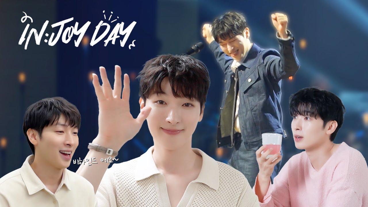 [UMAKE.ZIP] #박강현 2024 단독 팬미팅 IN:JOY DAY(인조이데이) 비하인드