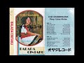 Balada Cintaku / Ria Harmonis (Original Full)
