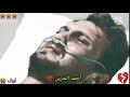 موسيقى حزينه شاب يبكي مع فراق حبيبه اوف اوف احمد الحزين