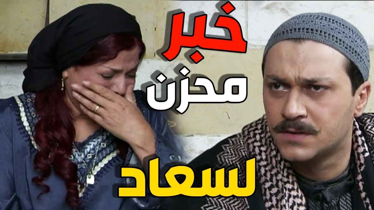 معتز صدم امه  وأخته بوران بقرار هروبه من الحارة  ! قرار  صادم ومحزن