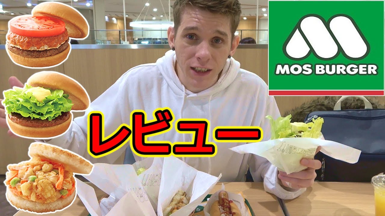 外国人が日本発祥のバーガー店のユニークメニューに翻弄されまくるww YouTube