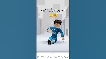 ما اجمل صوت القرآن الكريم😌🌹