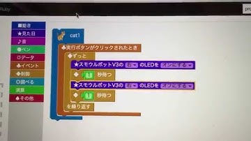 スモウルボットV3を作る：Arduino部分の完成！
