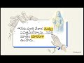 ఒకే భూమి 🌍 ఒకే జీవం 🧬 ఒకే గౌరవం