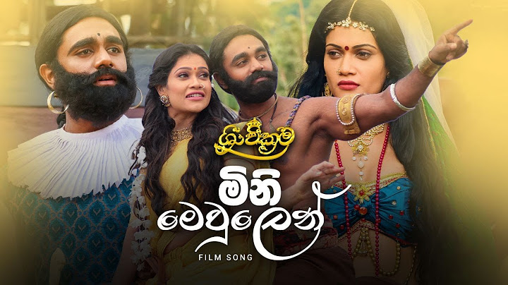 මිණි මෙවුලෙන් | Extended FULL VIDEO SONG from THE LAST KING | ශ්‍රී වික්‍රම | Michelle Dilhara