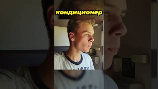 Совет для поезда #24. Смотри полное видео на канале!