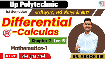 Mathematics-1: Chapter--2, Lec-5 | Up Polytechnic Applied Maths #differentialcalculas
