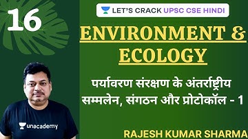 Environment & Ecology [UPSC CSE/IAS Prelims 2020/21/22 Hindi] Rajesh Kumar Sharma