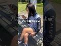 またまたイーフト?中のサッカー女子に体勢注意してみた #サッカー女子 #女子サッカー #あるある
