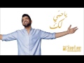 حسين الجسمي يا حبي لك حصريا2016 حسين الجسمي يا حبي لك حصريا2016