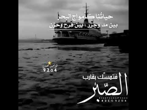 حالات وتساب حياتنا كامواج البحر لحن حزين