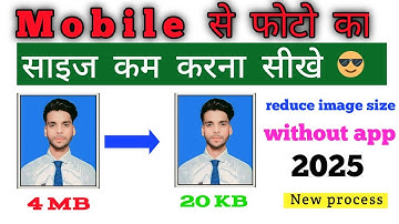 Photo ko mb se kb me kaise badale // how to resize image on mobile#mobilephone #realmemobile 