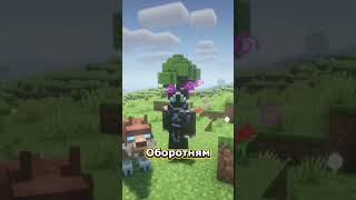 2 аддона на Vampirism в Minecraft | NeoForge #майнкрафт