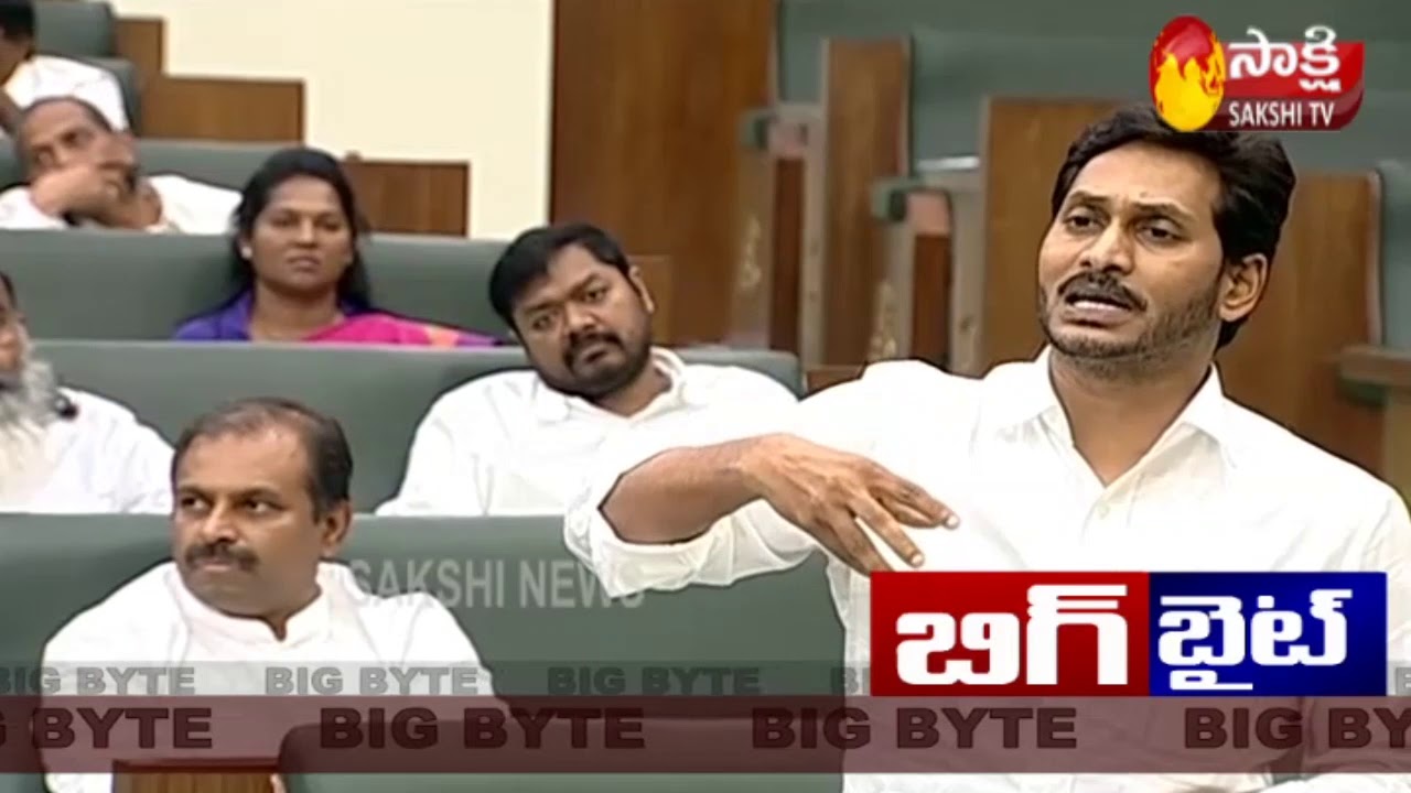 AP CM YS Jagan Big Byte | AP Judicial Review bill |  Decisions On Reverse Tenders