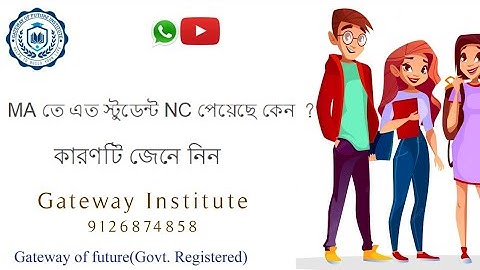 NSOU MA / M.Sc / M. Com