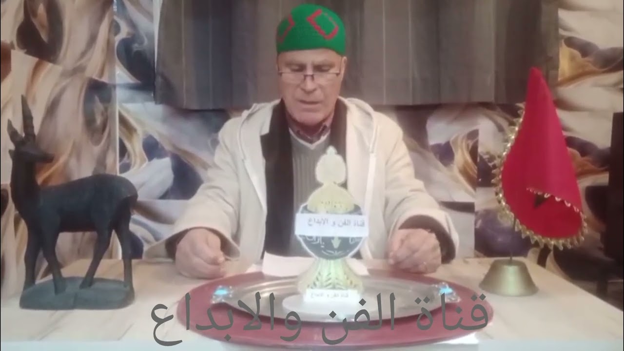 بكاء اعضاء الحزب على رحيل اخنوش الولف صعيب
