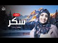 Emy Hetari Livestream ايمي هتاري بث مباشر سكر Emy Hetari Livestream ايمي هتاري بث مباشر سكر