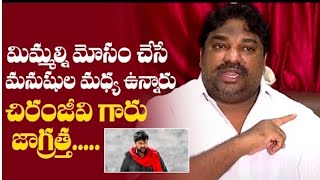 Natti kumar Press Meet about TFI Meeting with YS Jagan ll Chiranjeevi ll Nani ll TWE