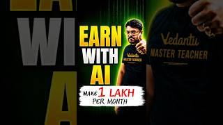 Earn with AI🔥| Master 35+ AI Tools #ai #jee #jeemains #jeeexam #iit #aistudy #aiforstudents #shorts