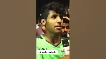 صور وايد الزهراني من الصغر 