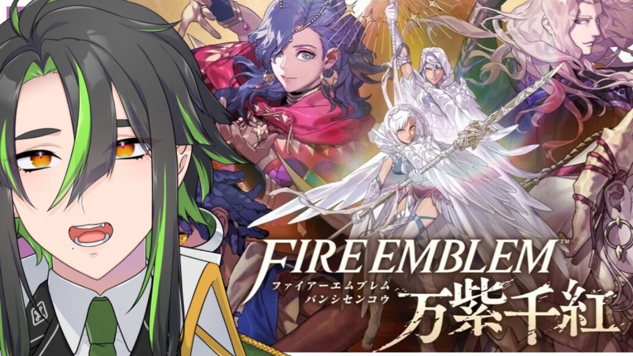 【FE万紫千紅 #03】FE新作!!まずはカイ編!!! ネタバレ注意!