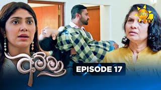 Amma - අම්මා  | Episode 17 | 2025-10-27 | Hiru TV