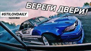 ПИЛЮ ВСЕМ ДВЕРИ...И СЕБЕ ТОЖЕ. БЕЗУМНАЯ ТРЕНИРОВКА